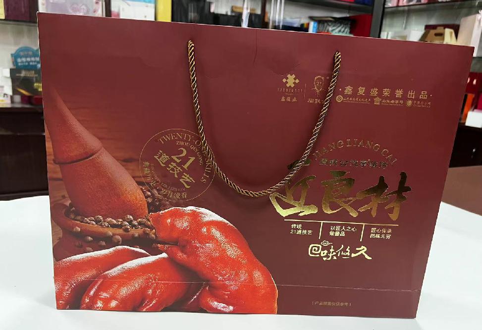 沌口礼品盒定制